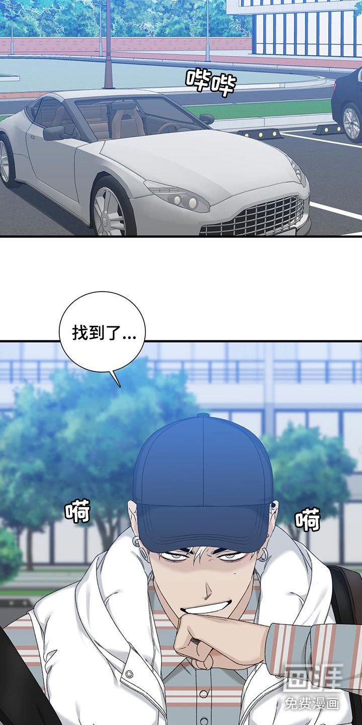 第20章：等待