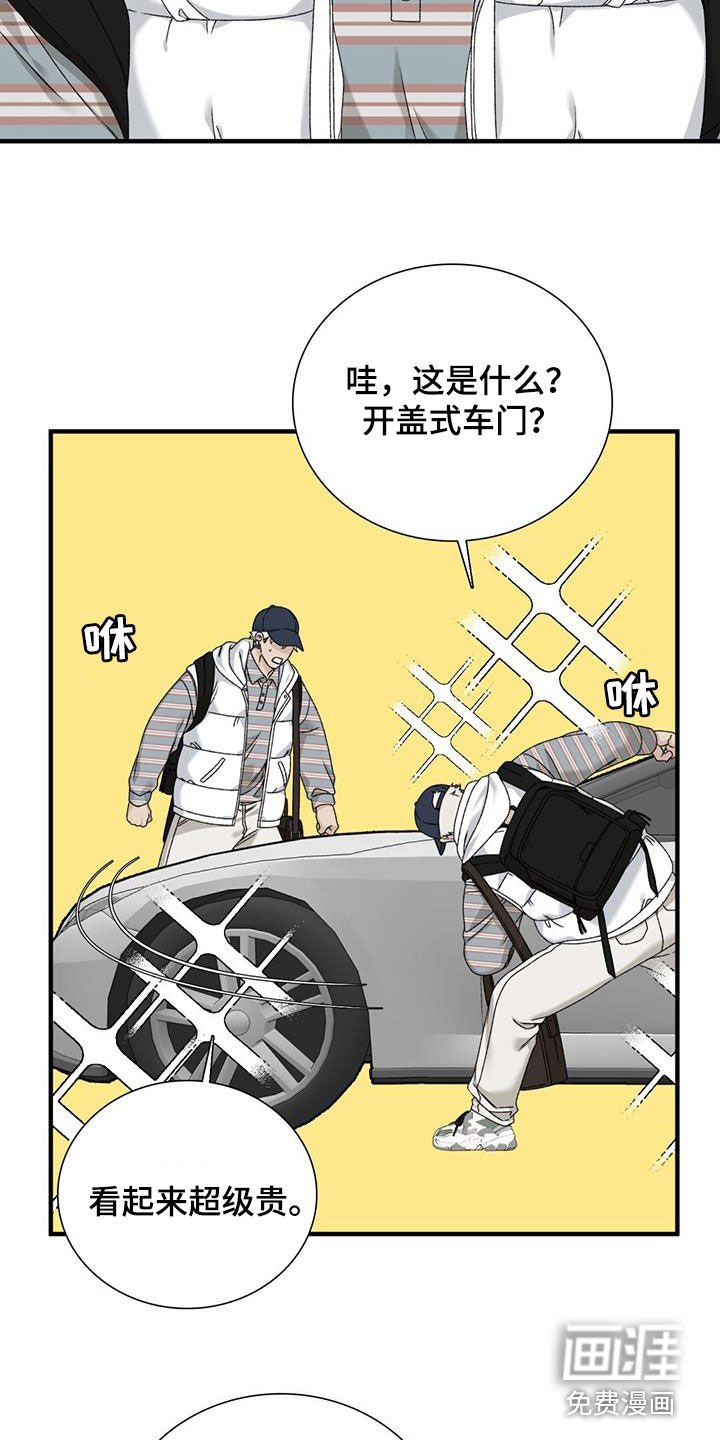 第20章：等待