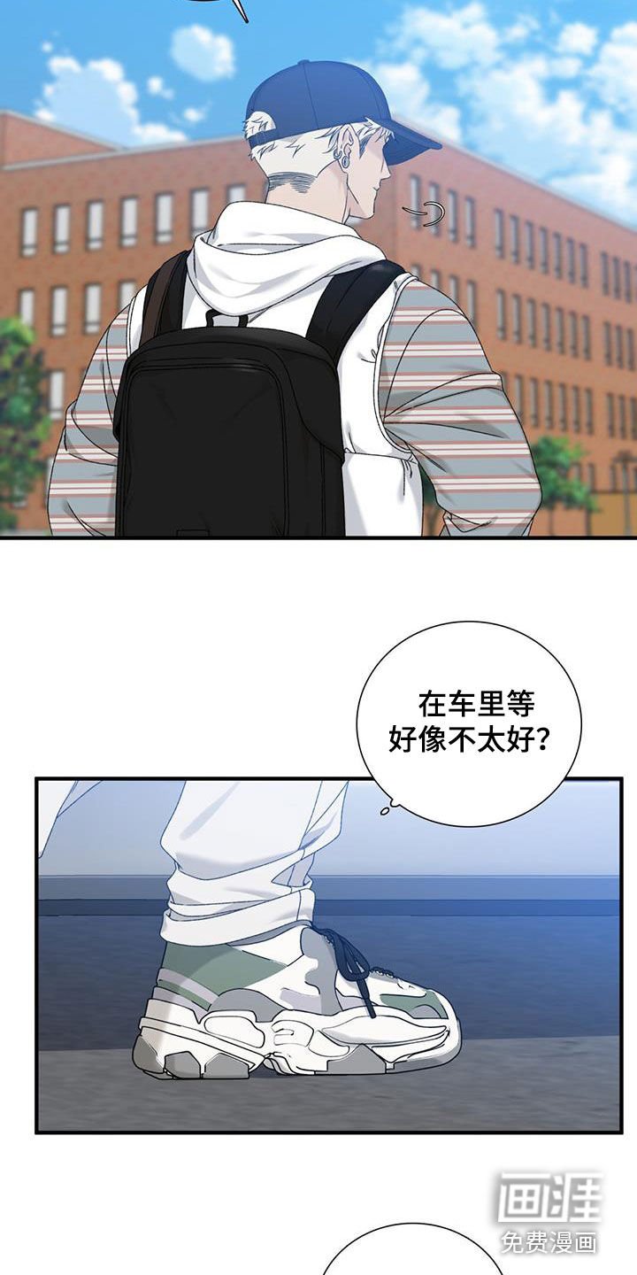 第20章：等待