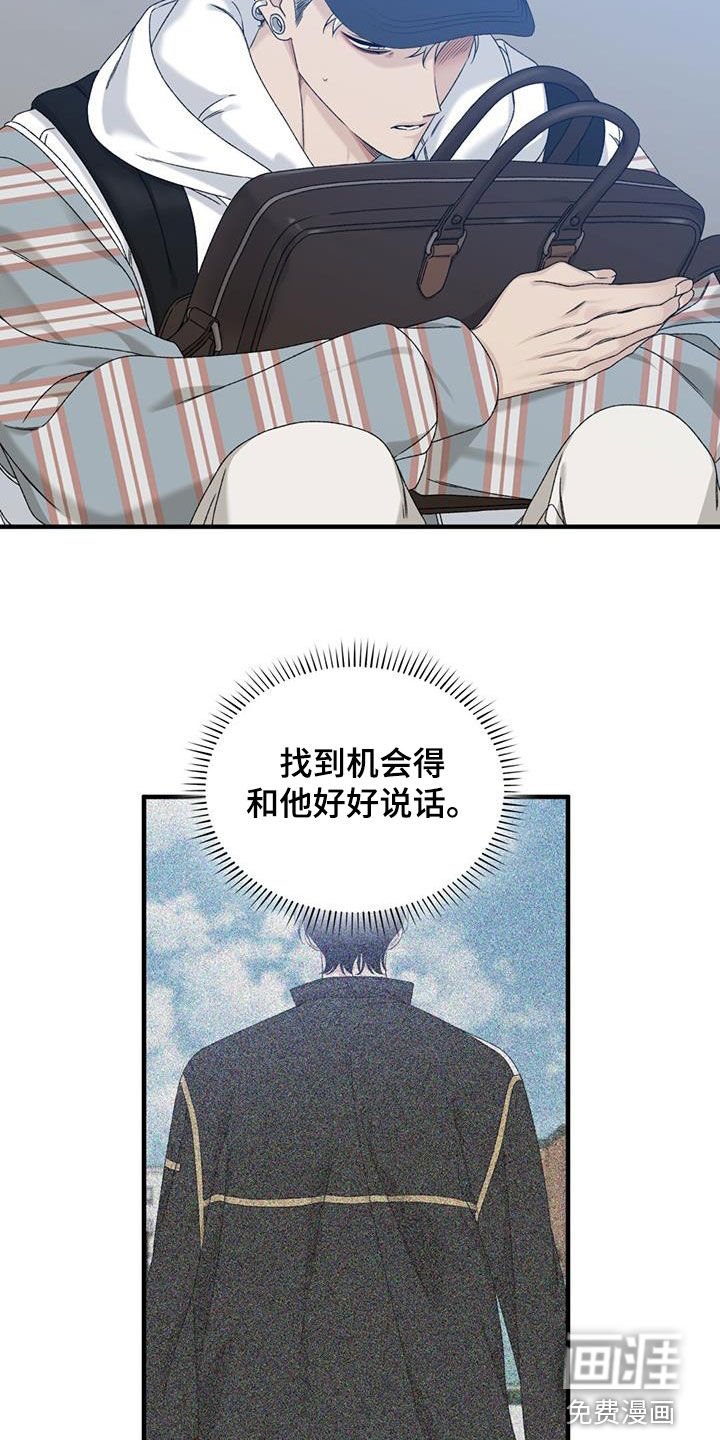 第20章：等待