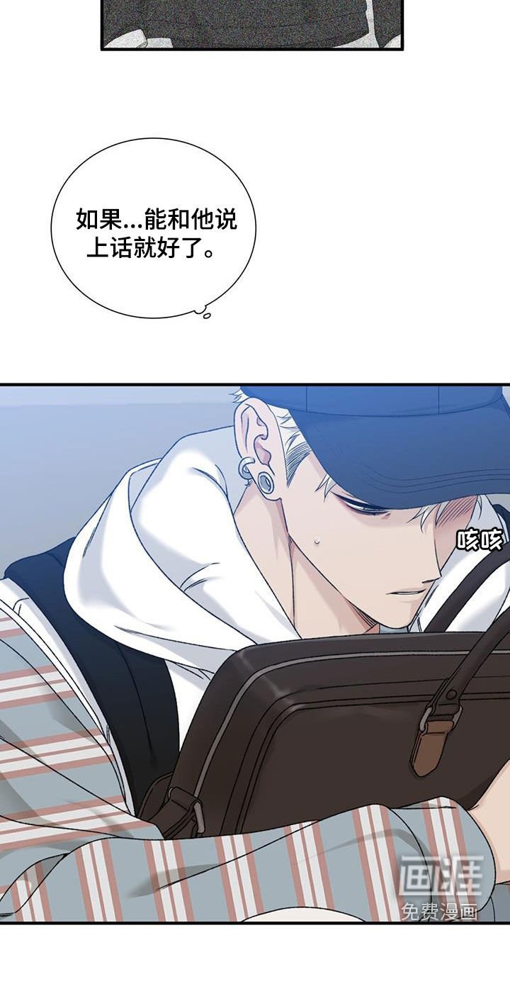第20章：等待