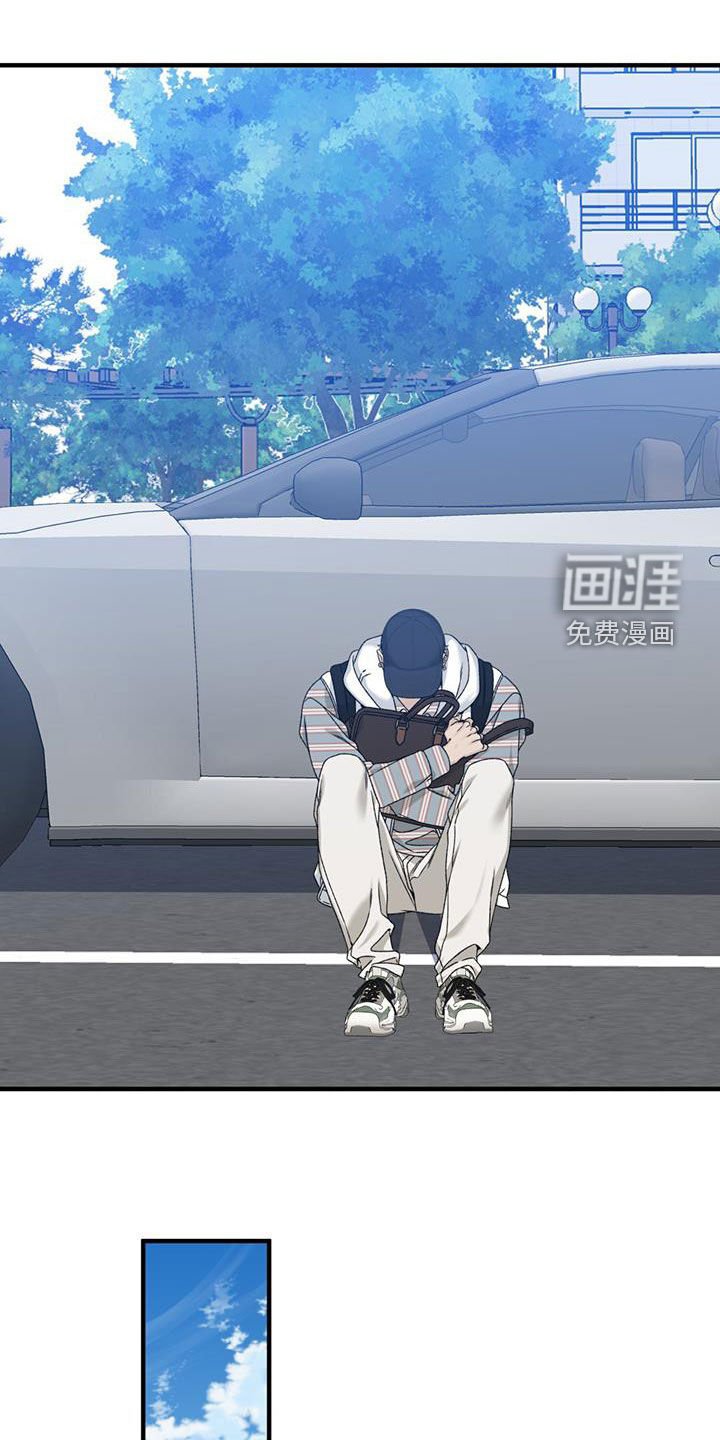 第20章：等待