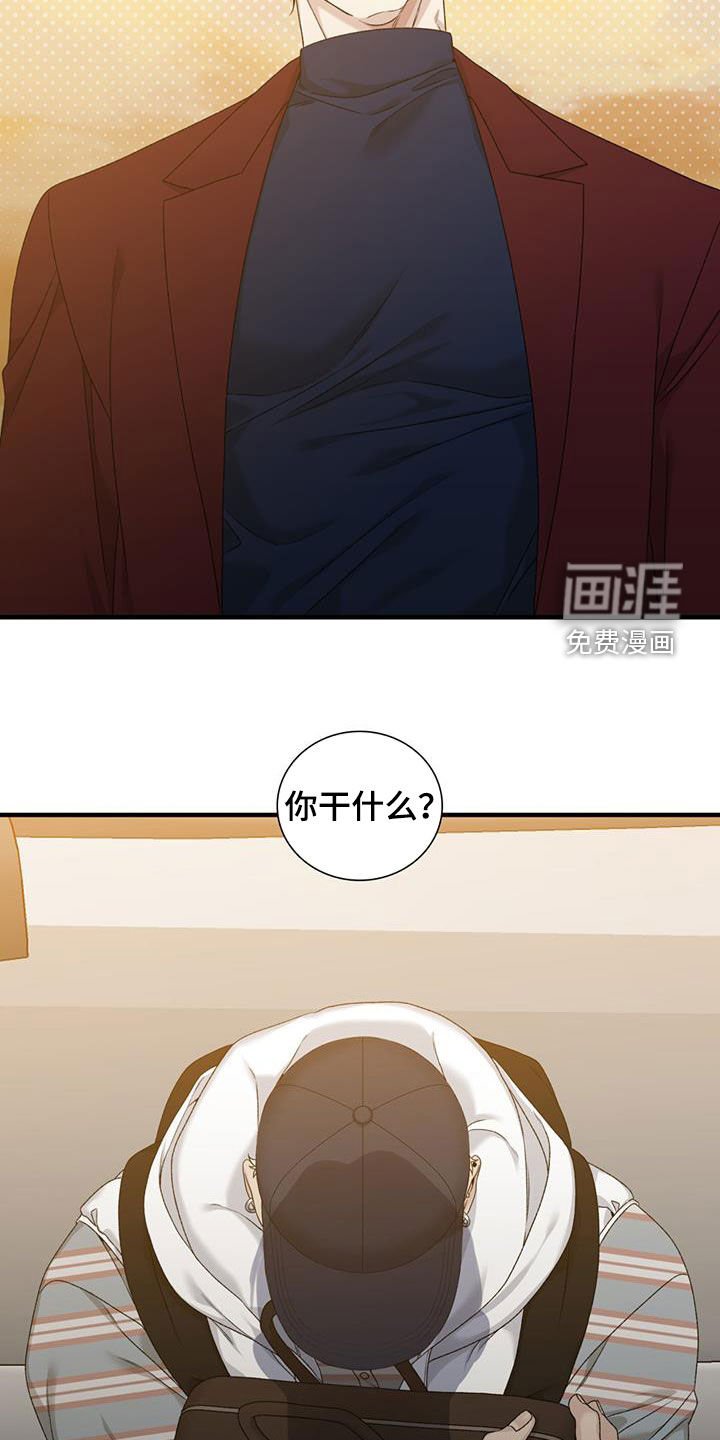 第20章：等待