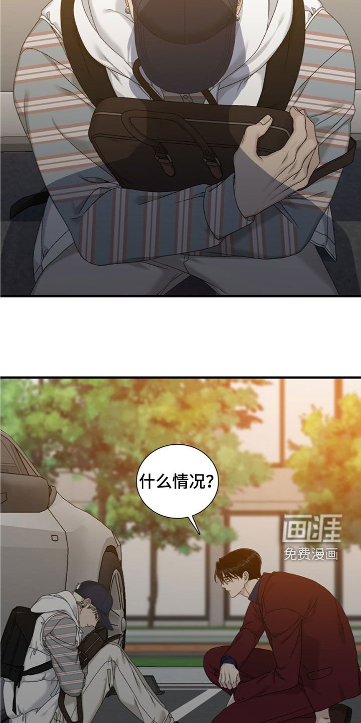 第21章：许愿