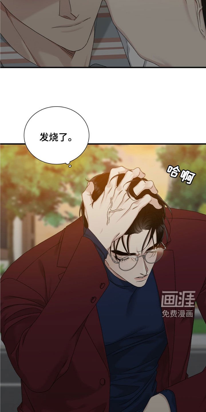 第21章：许愿