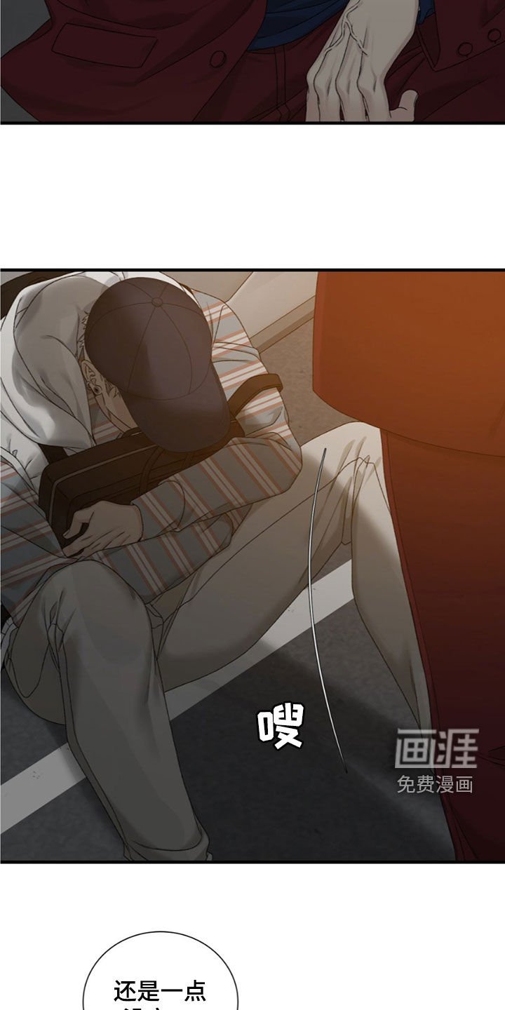 第21章：许愿