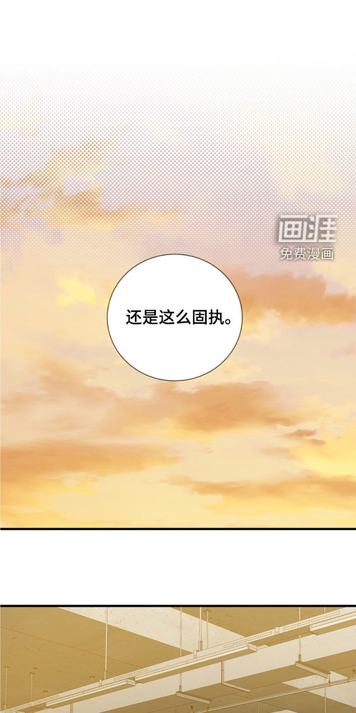 第21章：许愿