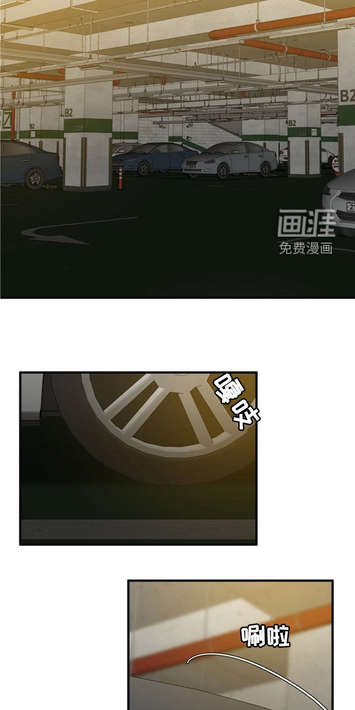 第21章：许愿