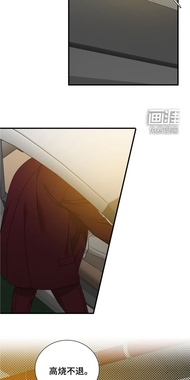第21章：许愿