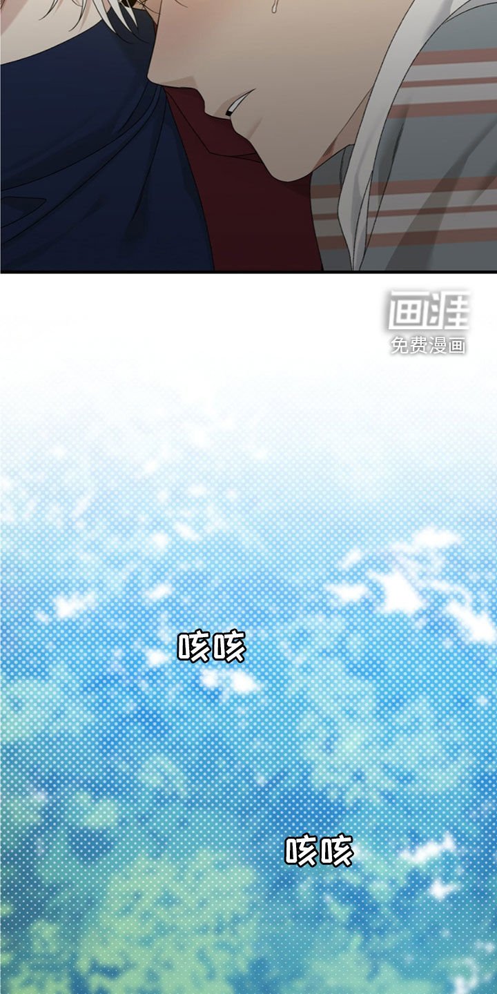 第21章：许愿