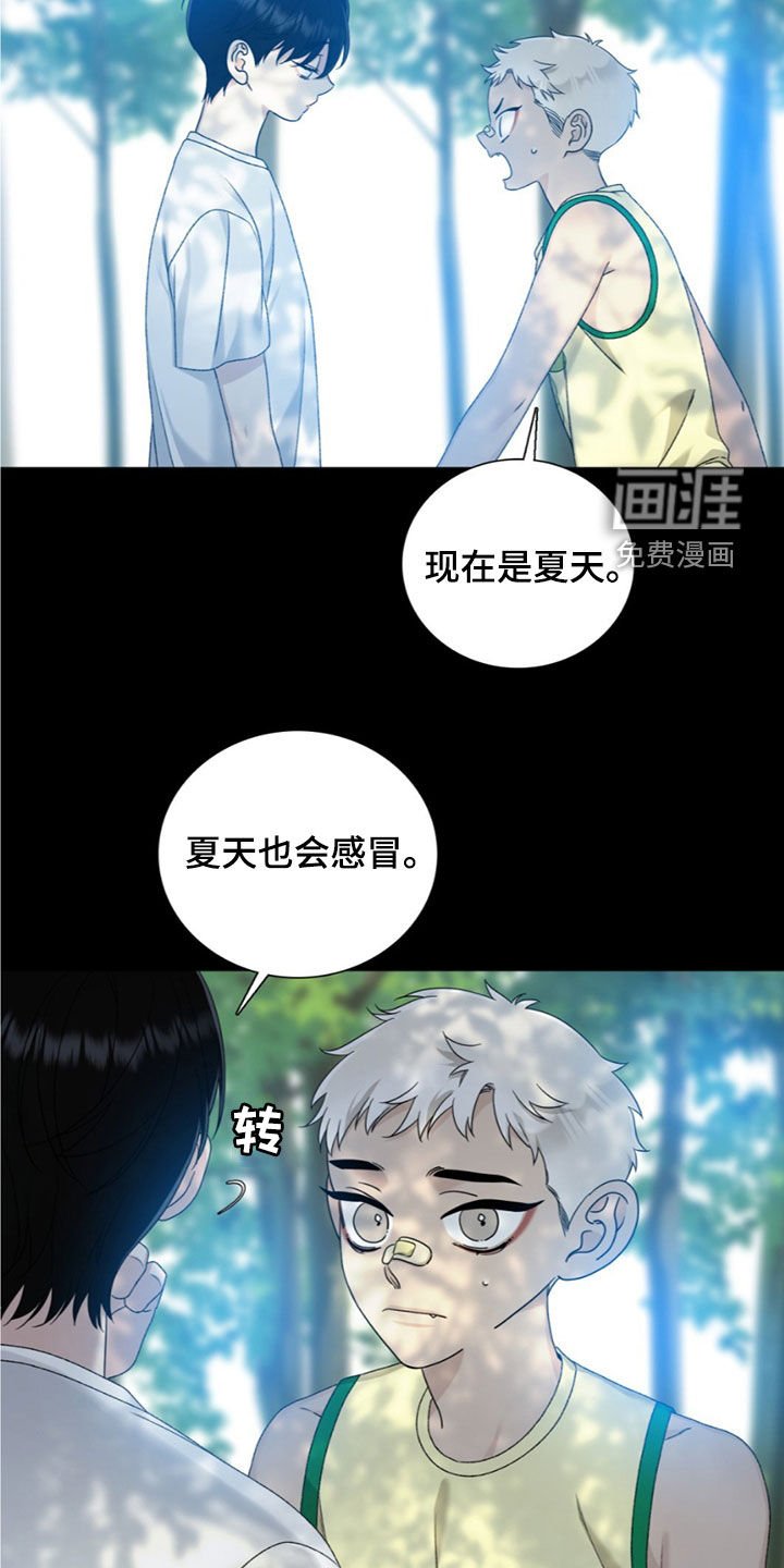 第21章：许愿
