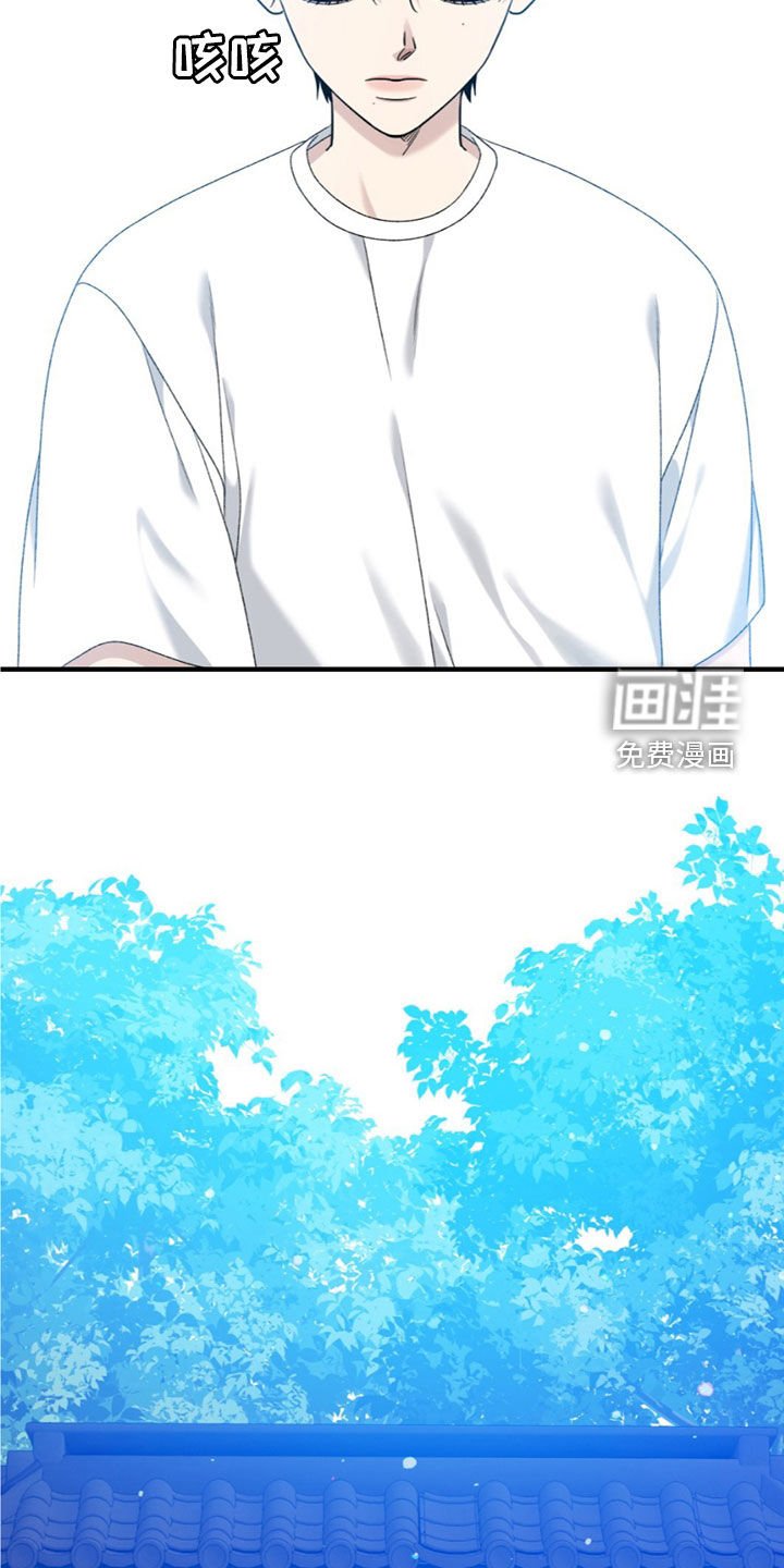 第21章：许愿