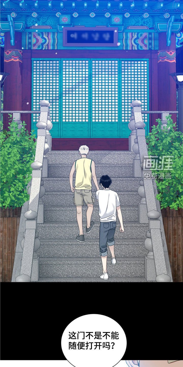 第21章：许愿