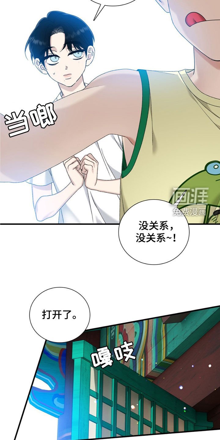 第21章：许愿