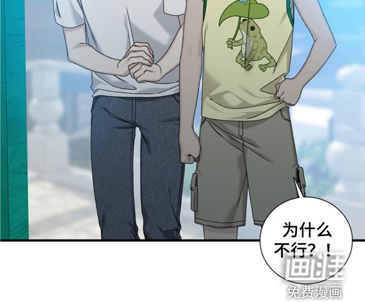 第21章：许愿