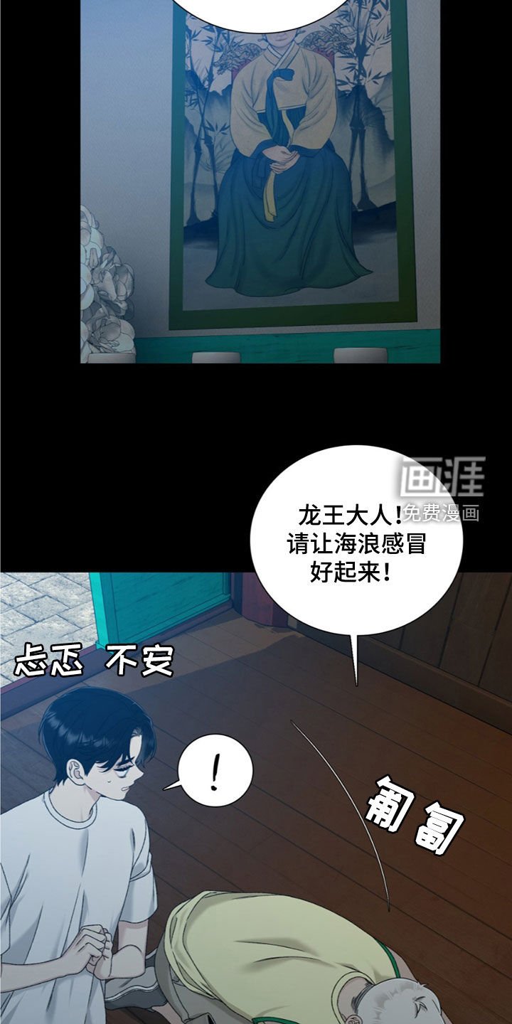 第22章：去哪了