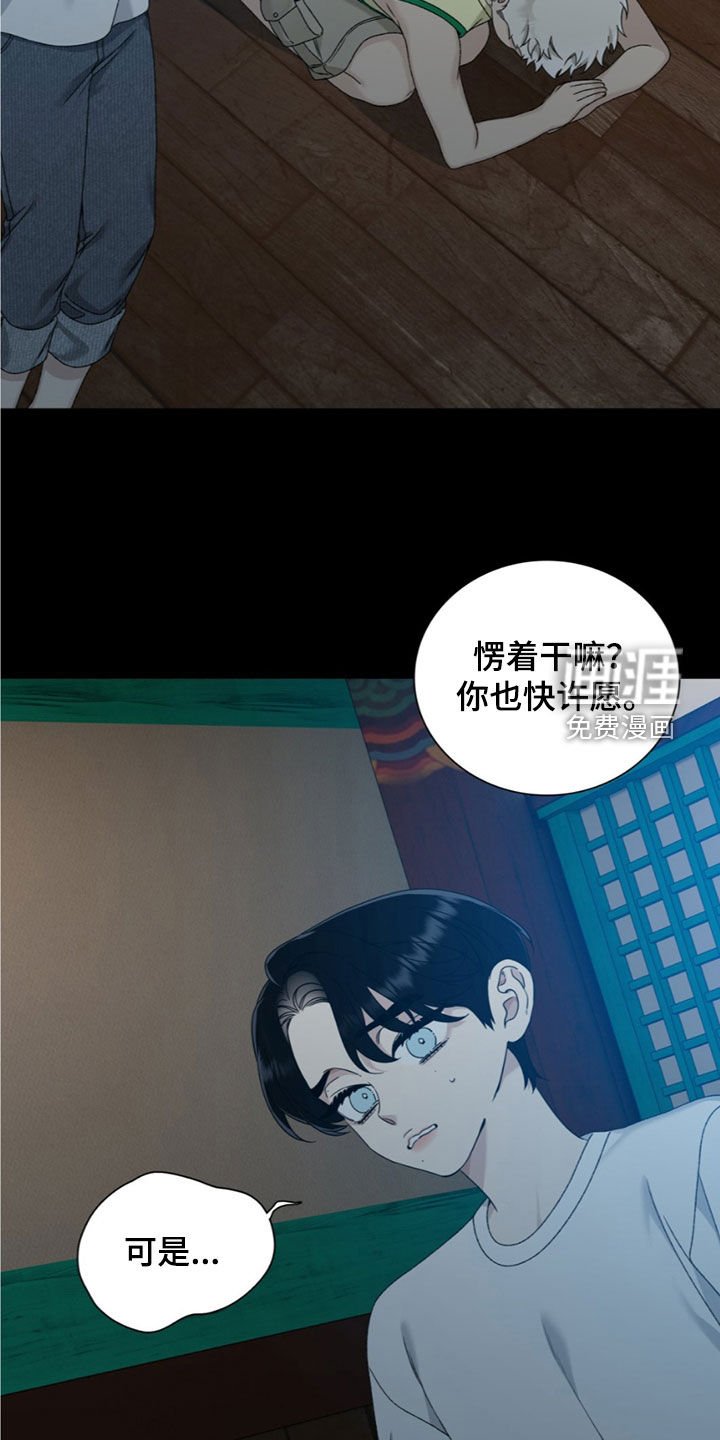 第22章：去哪了