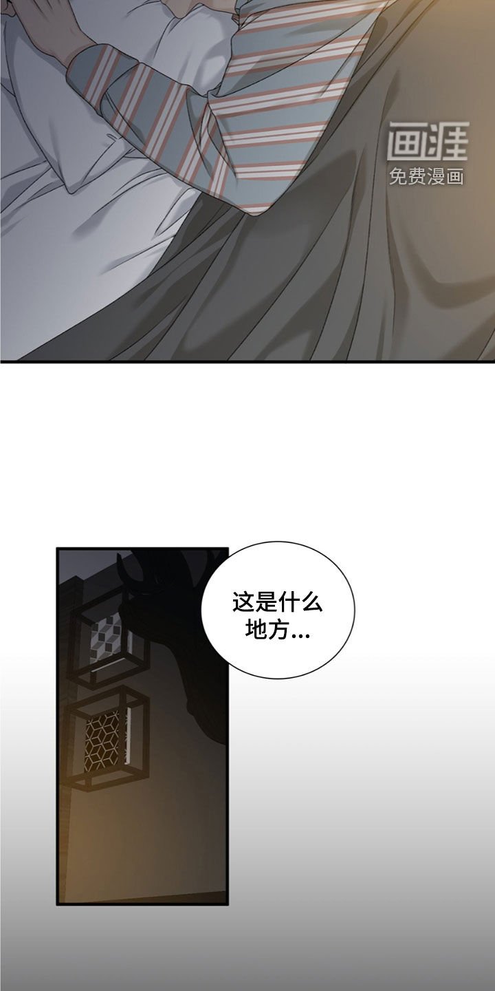 第22章：去哪了
