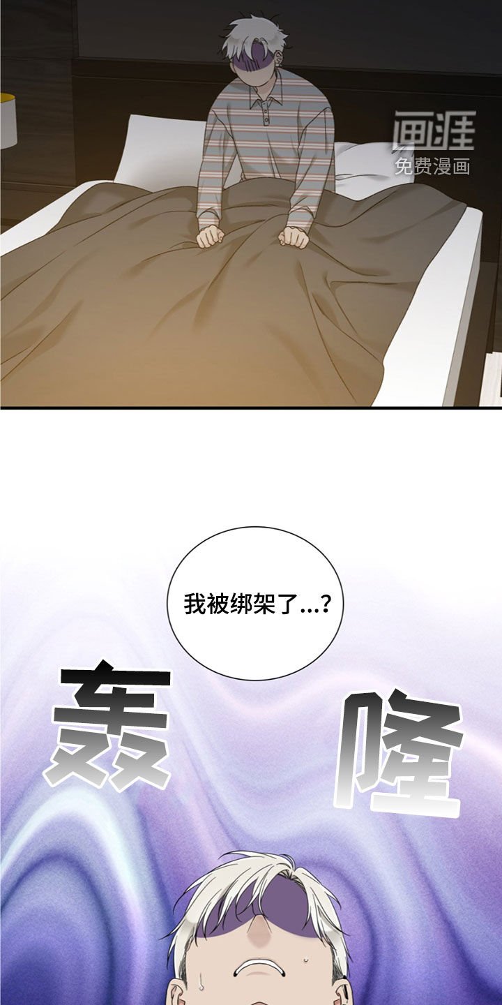 第22章：去哪了