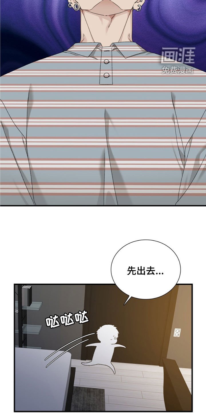 第22章：去哪了
