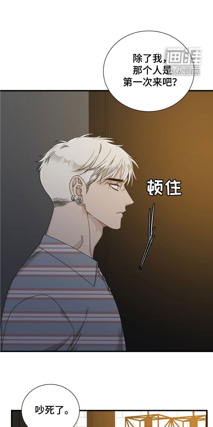 第22章：去哪了