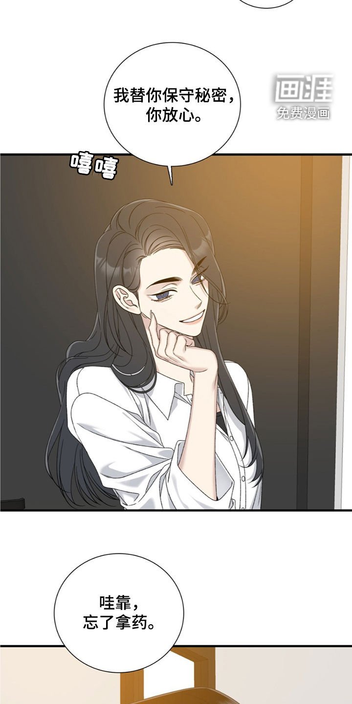 第22章：去哪了