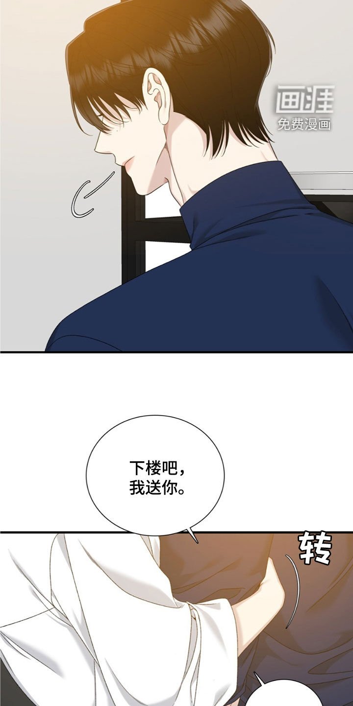 第22章：去哪了