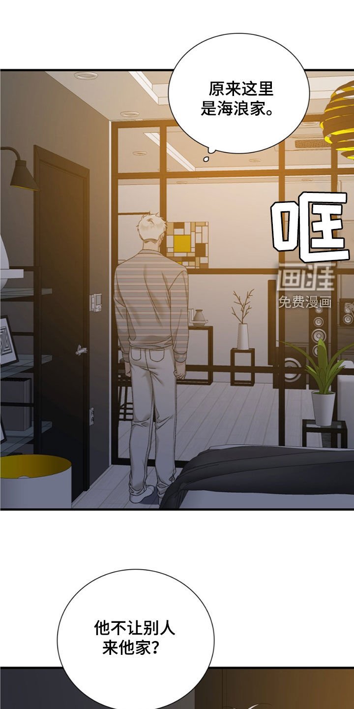 第22章：去哪了