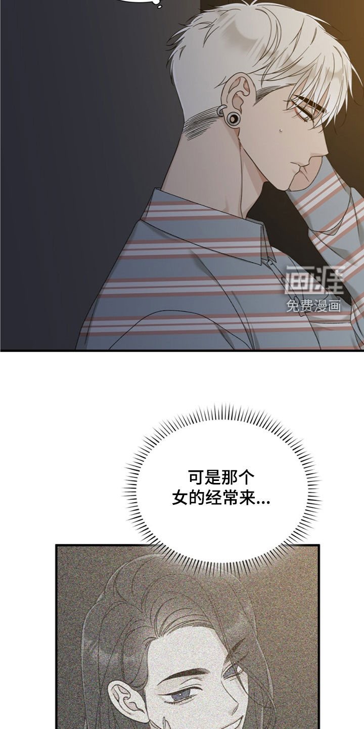 第22章：去哪了