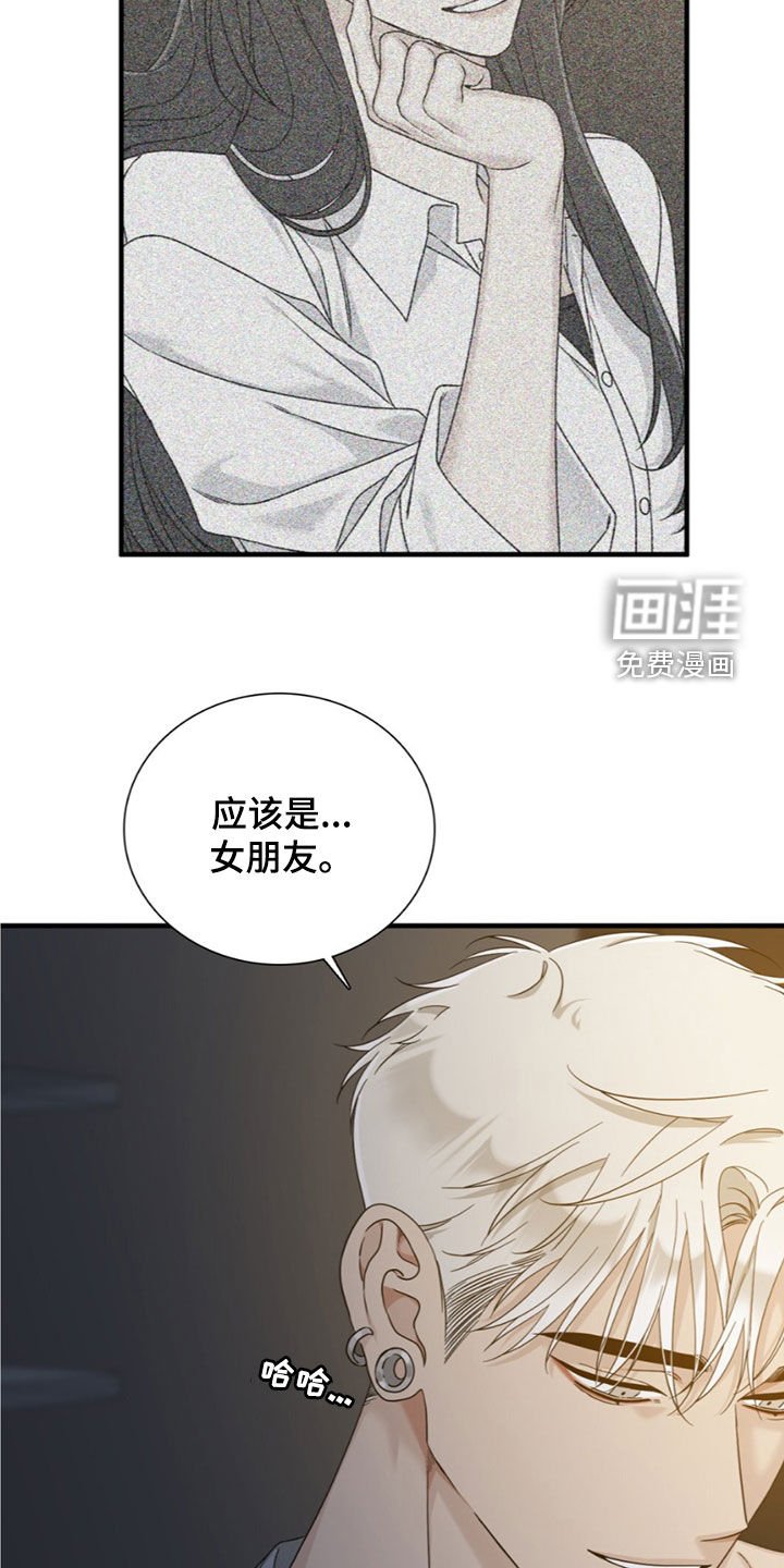 第22章：去哪了