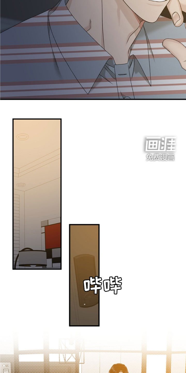 第22章：去哪了