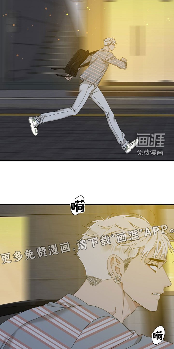 第23章：差点出大事