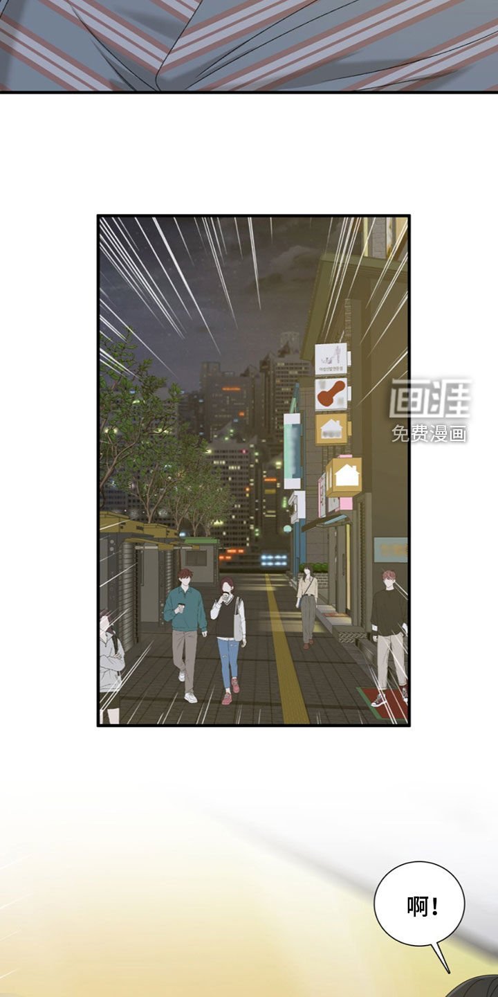 第23章：差点出大事