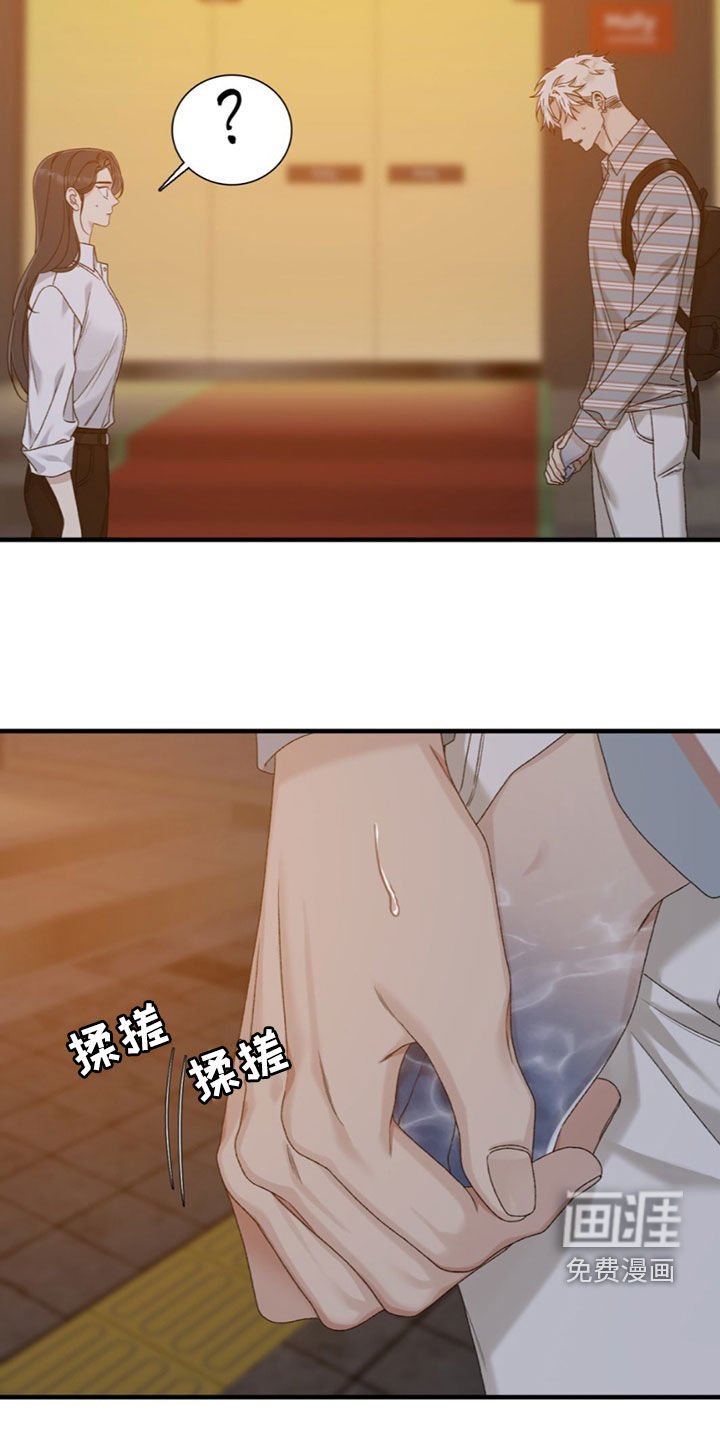 第23章：差点出大事