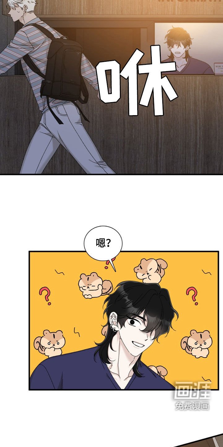 第23章：差点出大事