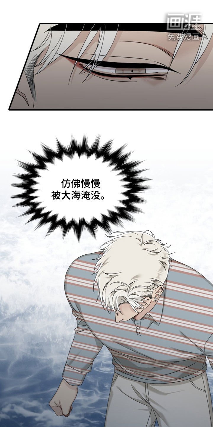 第24章：你是谁