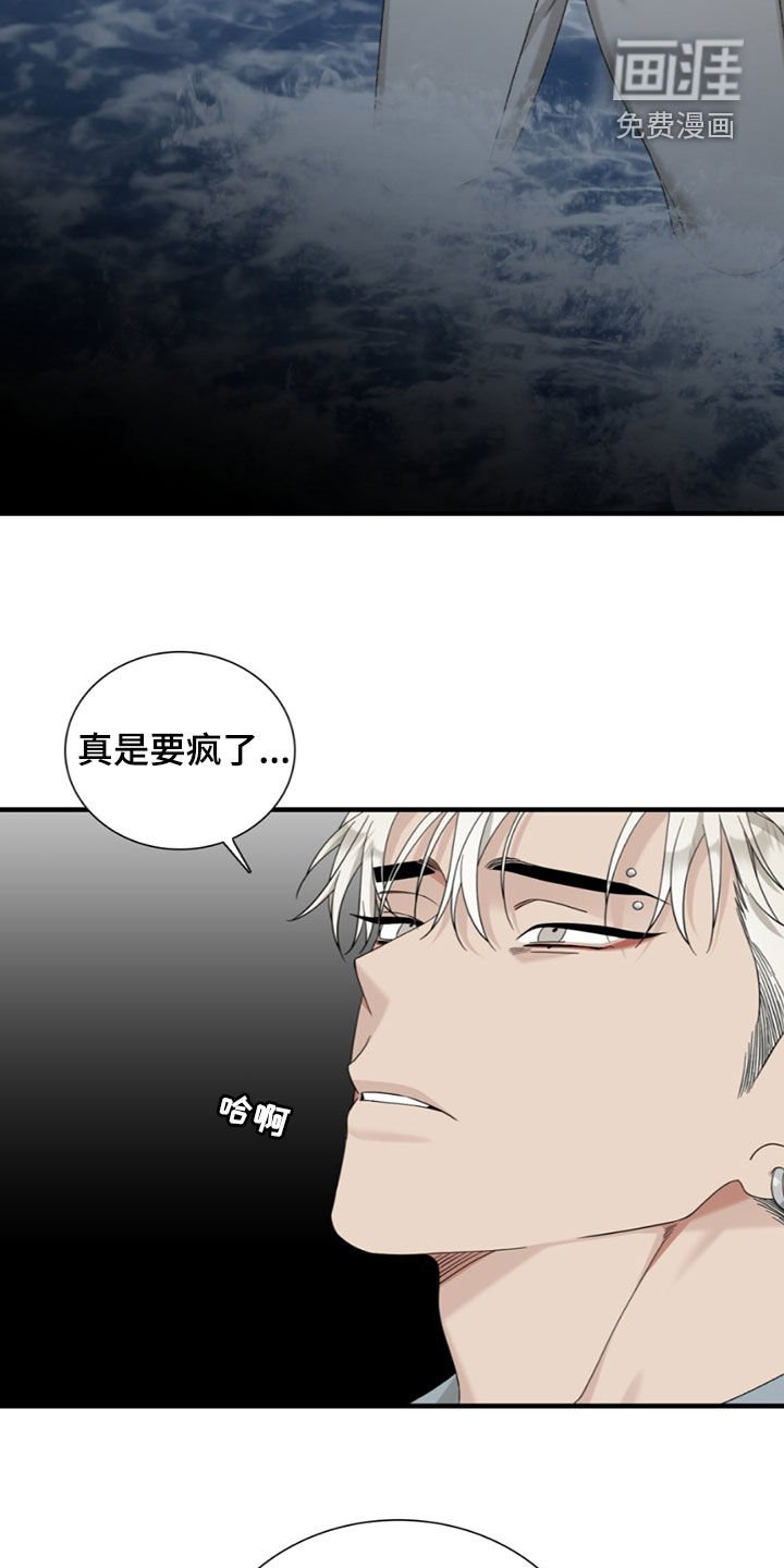 第24章：你是谁
