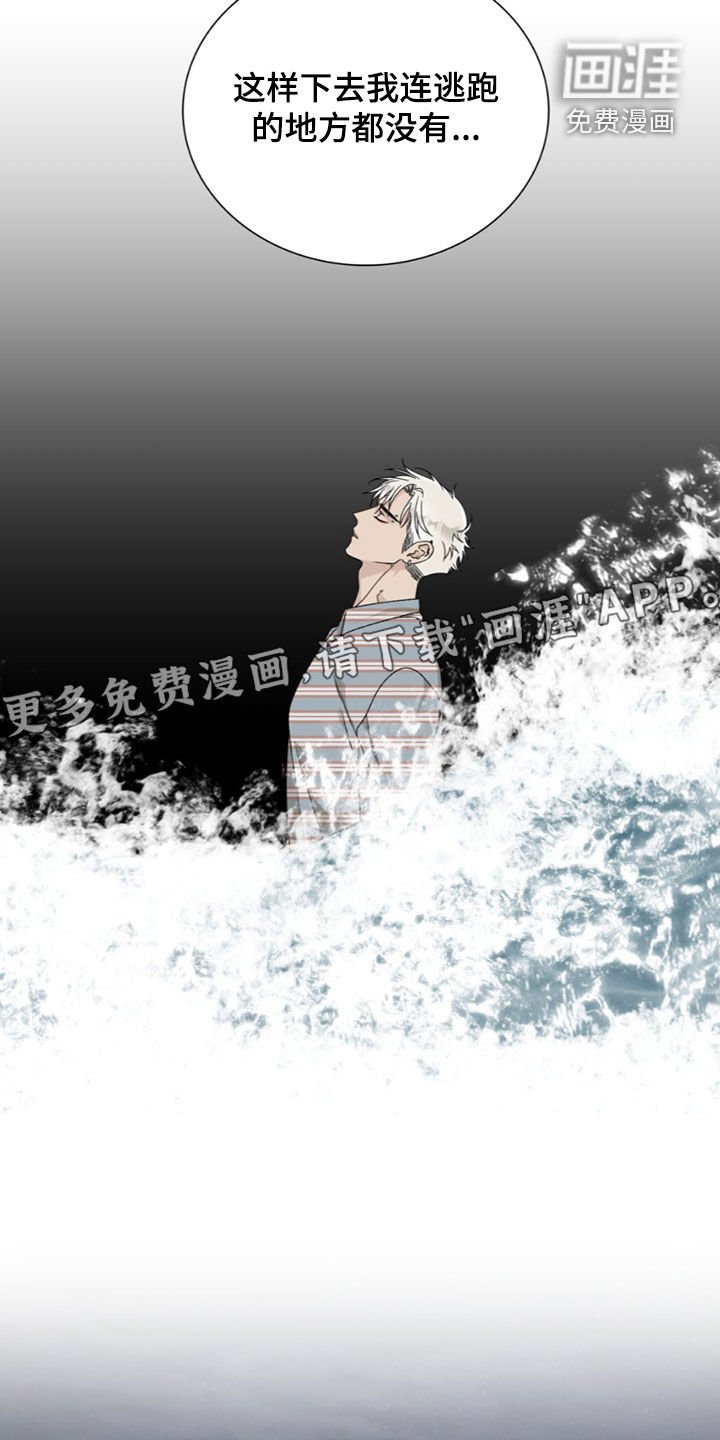 第24章：你是谁