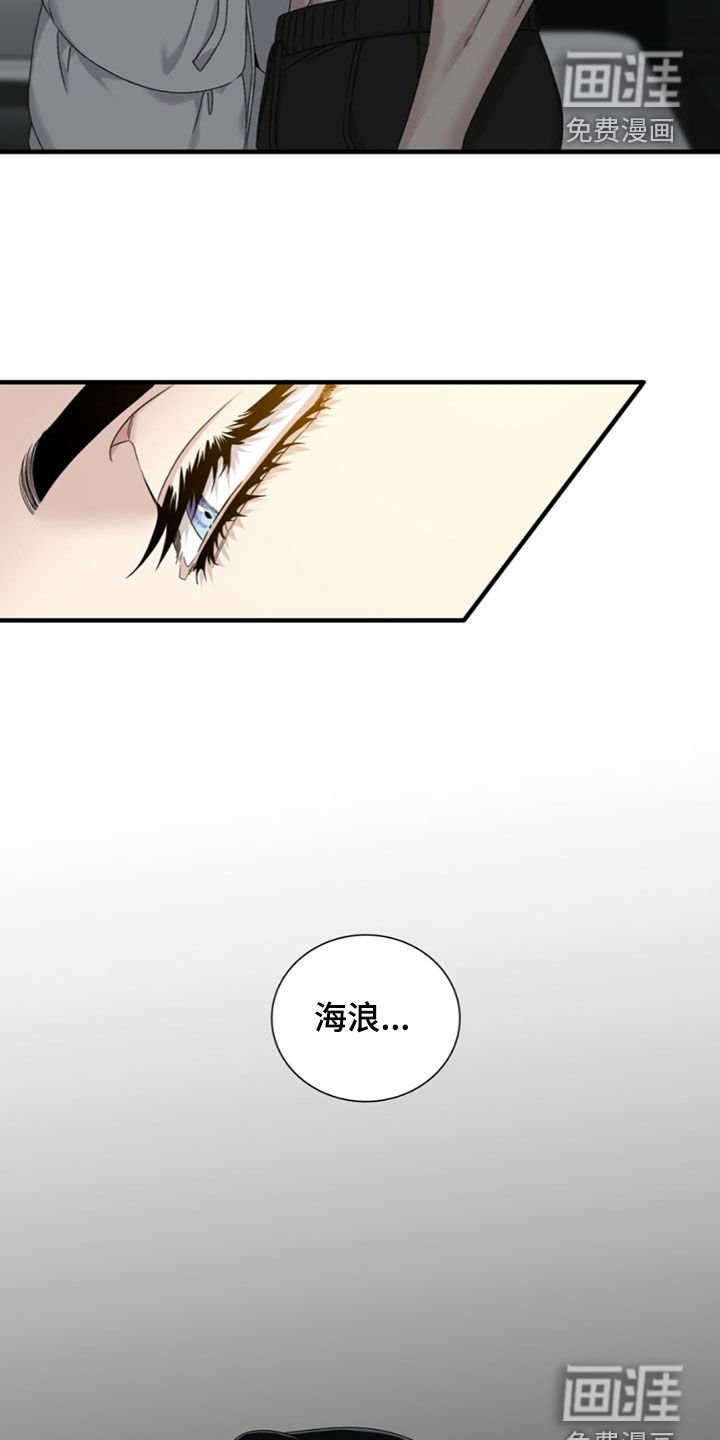 第24章：你是谁
