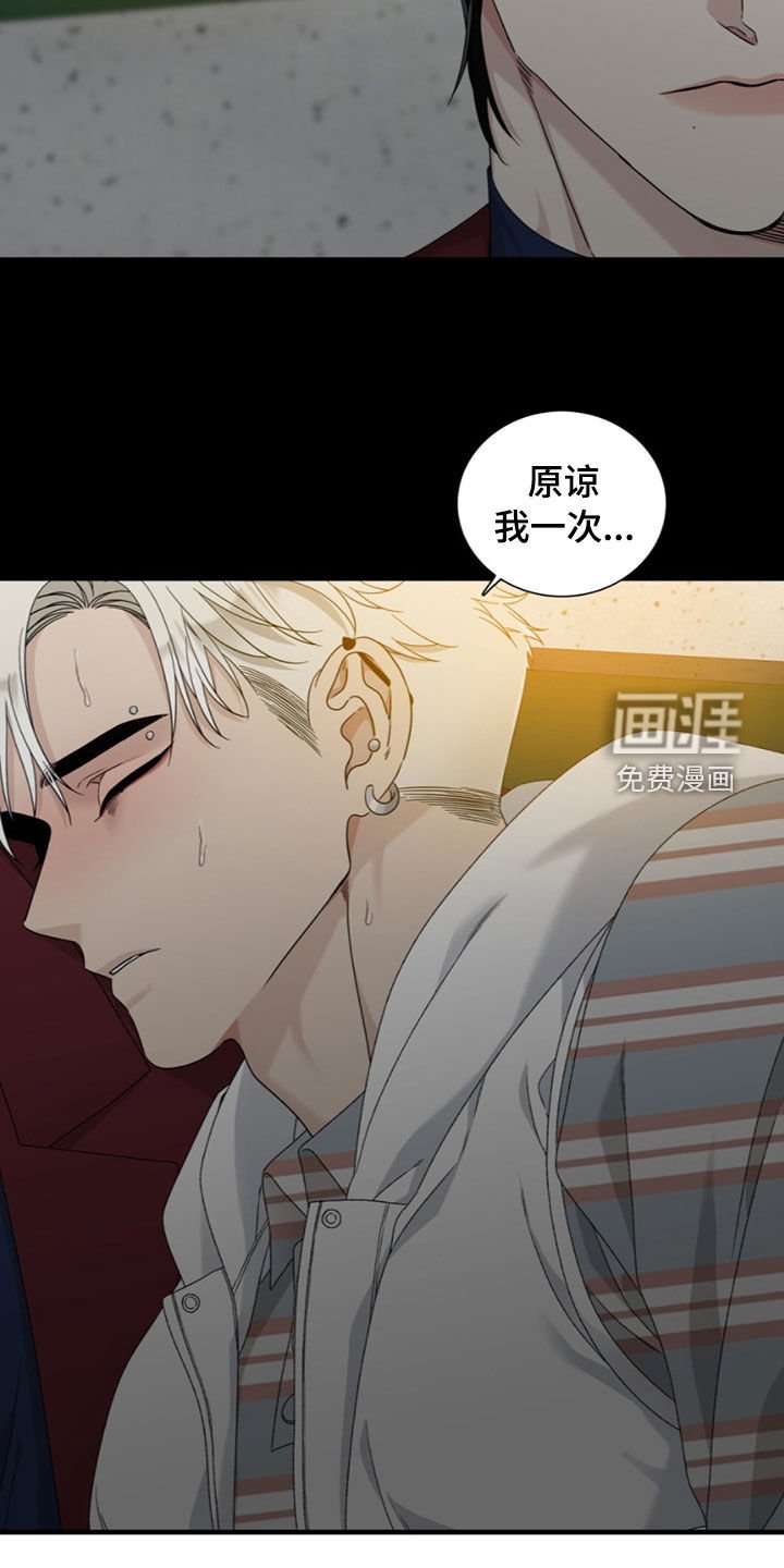 第24章：你是谁