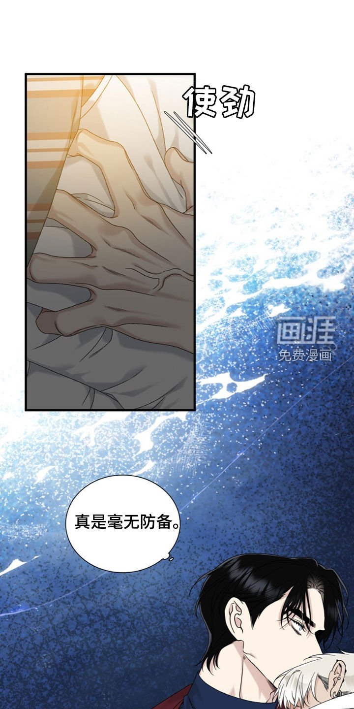 第24章：你是谁