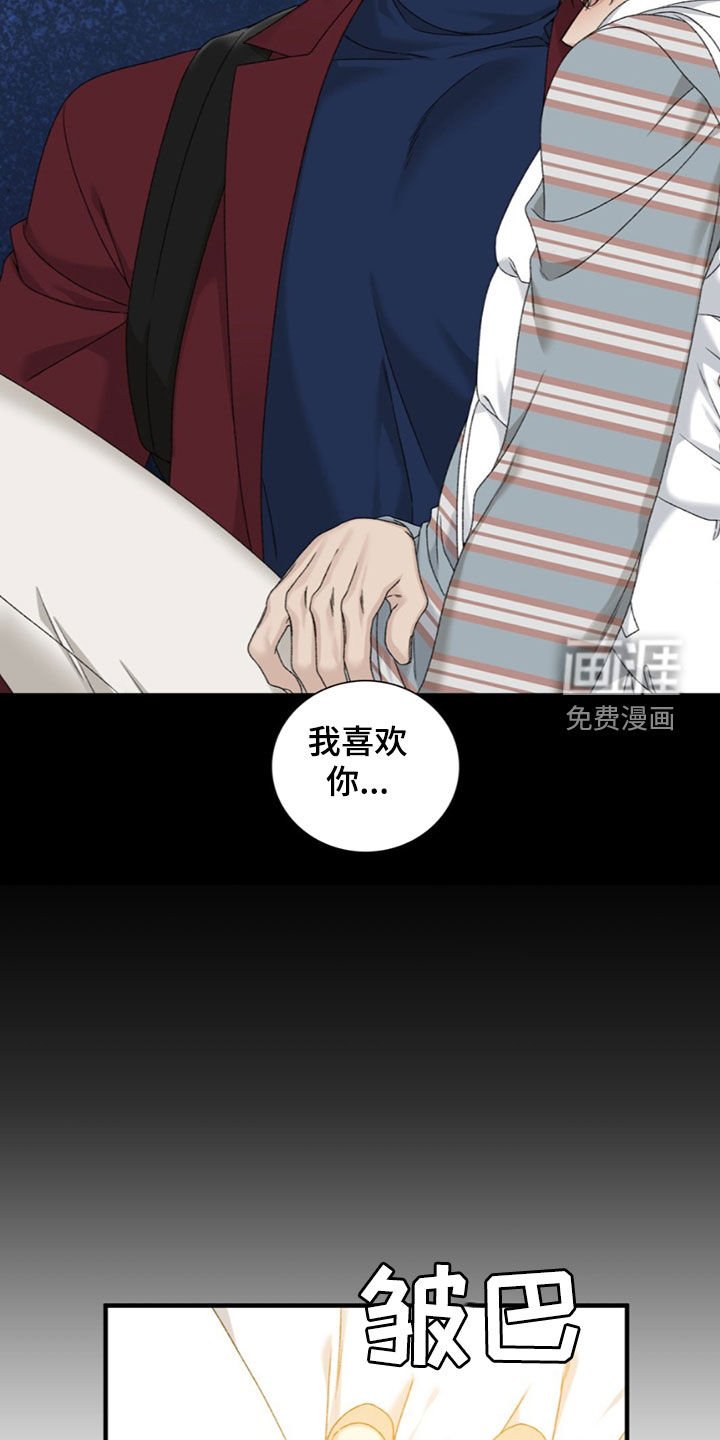 第24章：你是谁