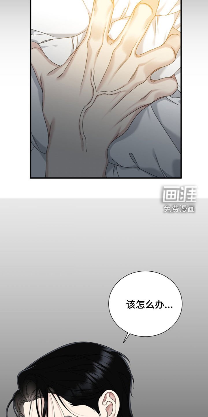 第24章：你是谁