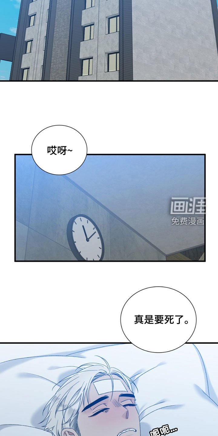 第24章：你是谁