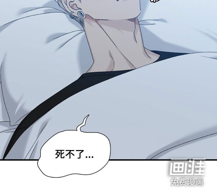 第24章：你是谁