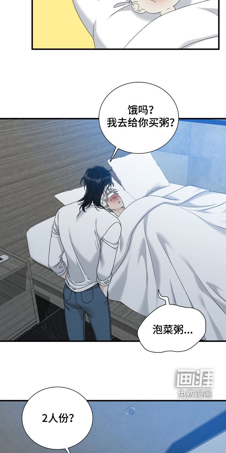 第24章：你是谁