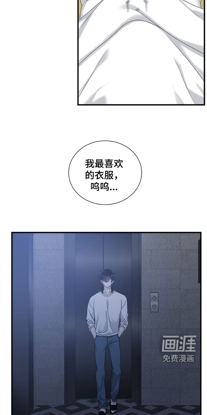 第24章：你是谁