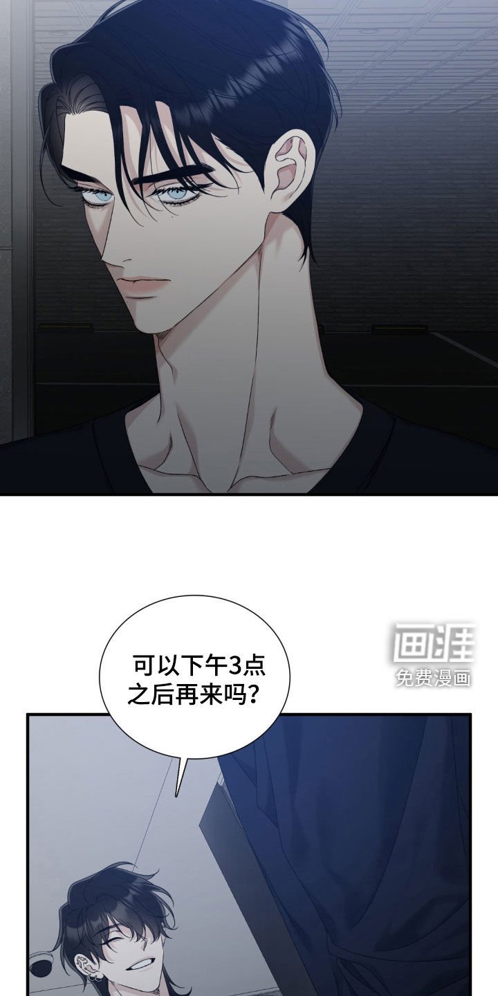 第25章：真是要疯了