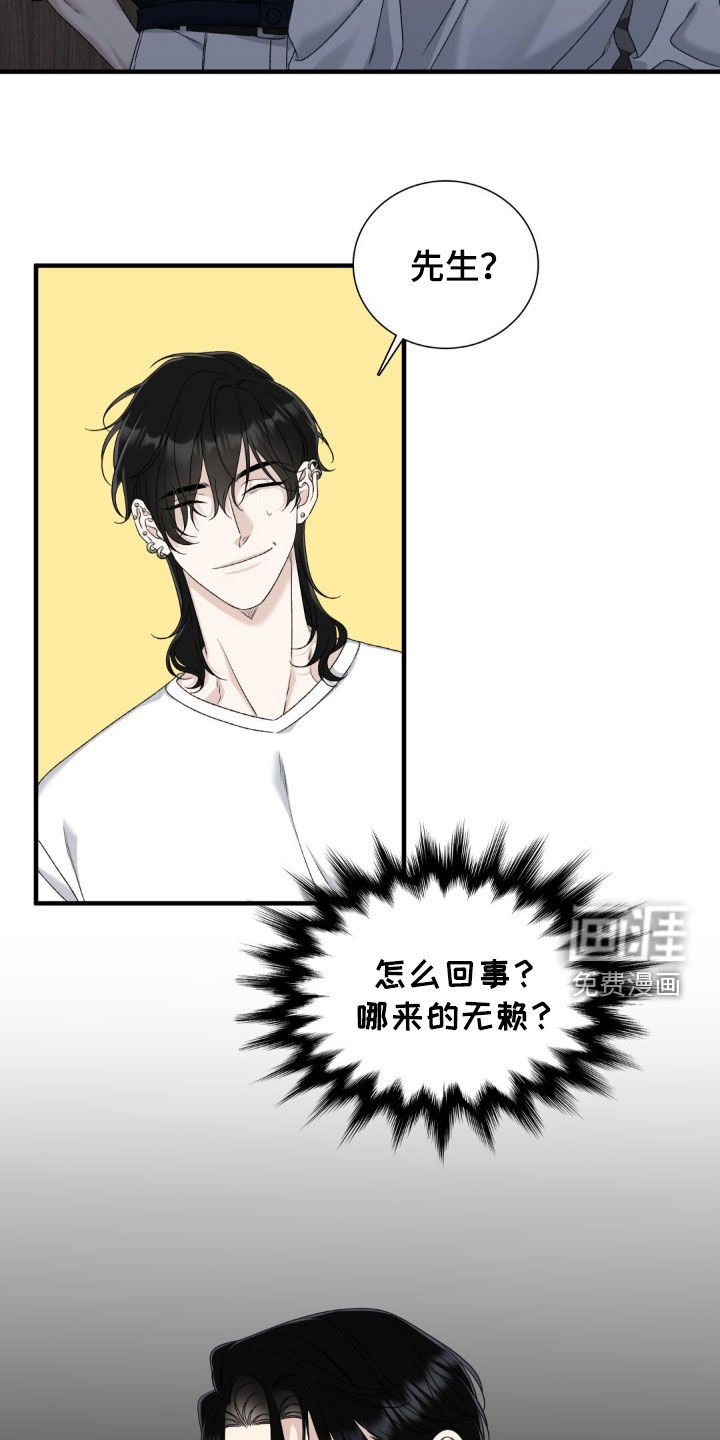 第25章：真是要疯了