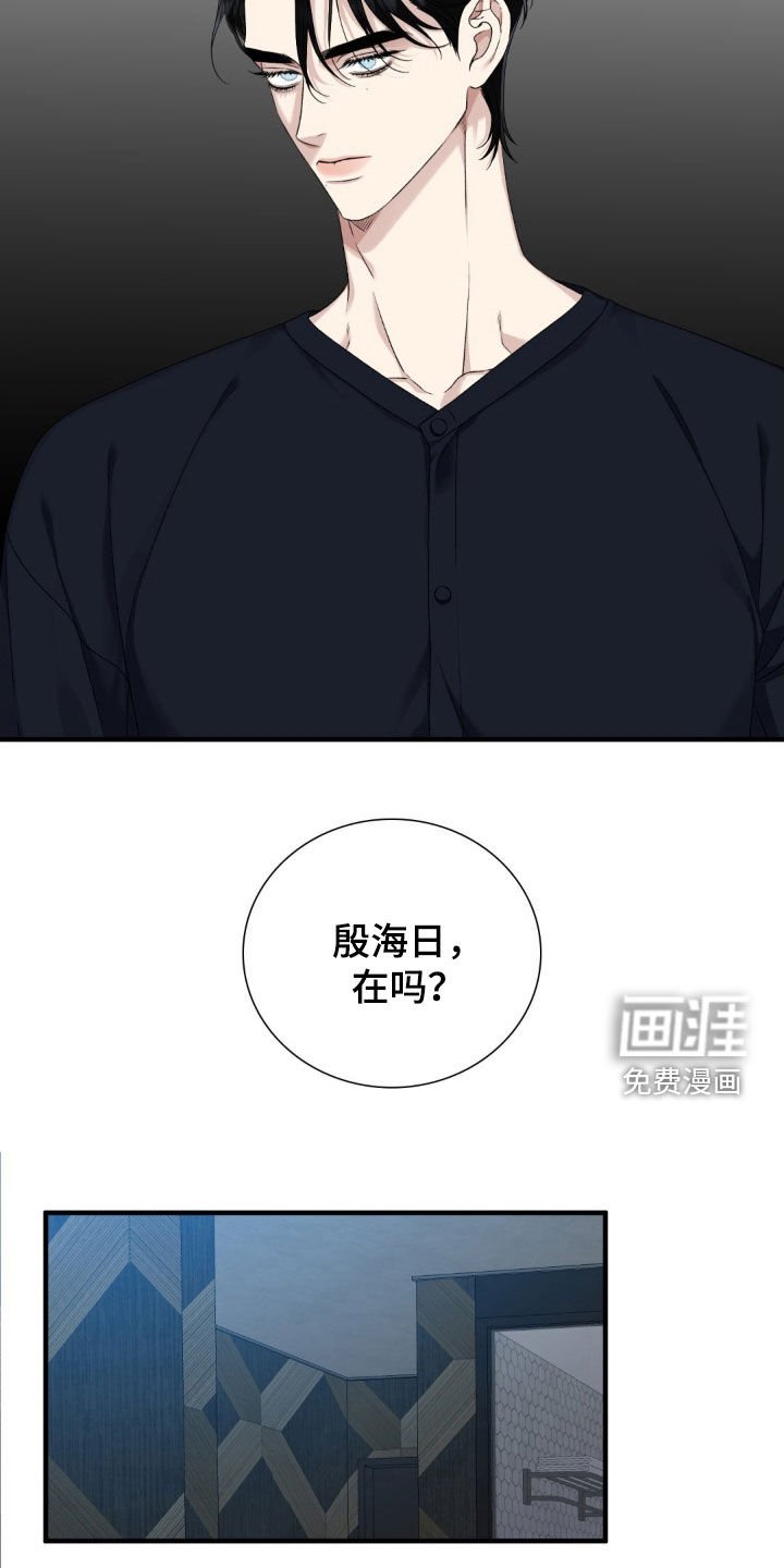 第25章：真是要疯了